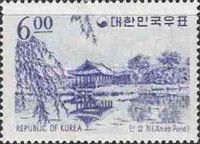 Anab Pond