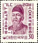 King Sejong and Korean Alphabet