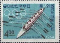 Rowing eight