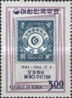 Stamp of 1885
