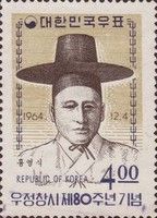 Yong Sik Hong