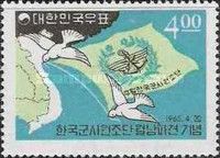 Map of Vietnam and flag of Korean Assistance Group