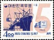 Cargo ship and cargo