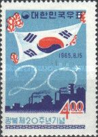 Flag, factories and "20"