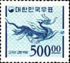 Blue dragon fresco, Koguryo dynasty