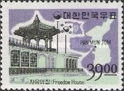 Freedom House