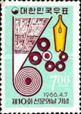 Newspaper printing and pen