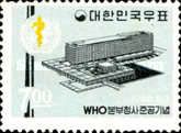 Opening of WHO Headquarters, Geneva