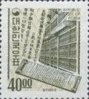 Library of early Buddhist scriptures