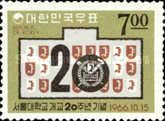 Seoul University Emblem