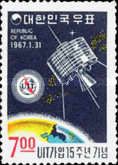 Syncom Satellite over Globe