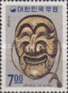 Hafoe Mask