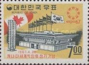 EXPO ´67 - Korean Pavilion