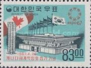 EXPO ´67 - Korean Pavilion