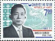 President Park and Phoenix