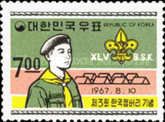 Korean Boy Scout, Emblem and Tents