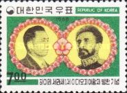 President Park and Emperor Haile Selassie I