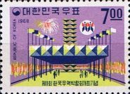 Fair Entrance