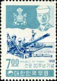 20th Anniv. of the Korean armed forces