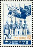 20th Anniv. of the Korean armed forces