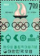 Olympic Games Mexico City - flame and sport symbols (II)