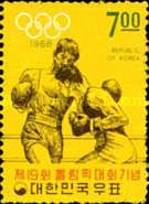 Boxing (II)