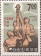 Memorial to Students’ Uprising