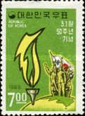 Sam-il Movement, 50th Anniv.