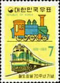 1869 Locomotive And Diesel Train