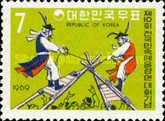 Cha-jun game
