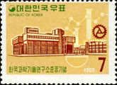 Institute of science and technology
