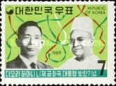 President Park and Diori Hamani