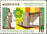 EXPO´70 in Osaka, Japan