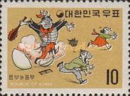 Demon emerging from gourd punishing evil Nolbu and wife
