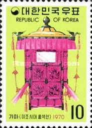 Royal Palanquin