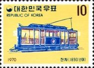 Streetcar