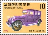 Emperor Sunjong’s Cadillac