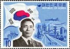 President Park, flag