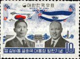 President Park and General Fidel Sanchez Hernandez