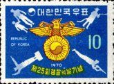 25th Policemen's Day