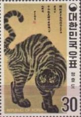 The Fierce Tiger by Shim Sa-yung