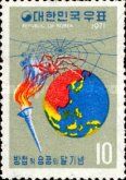 Torch, globe and spider