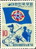 20th Korean Veterans Day