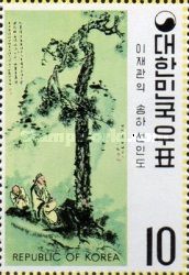 Man and Boy under Pine Tree