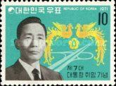 President Park, highway and phoenix