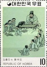 Teachers and students by Kim Hong-do