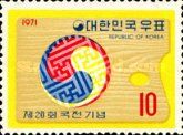 20th National fine arts exhibition