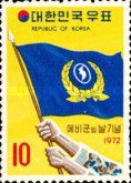 Homeland Reserve forces flag