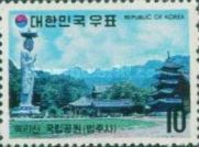 Bopju-sa temple, Mt. Sokri