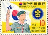 Boy scouts of Korea, 50th Anniversary